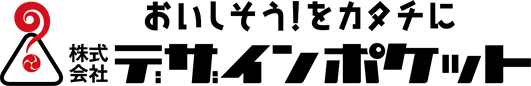 株式会社デザインポケット