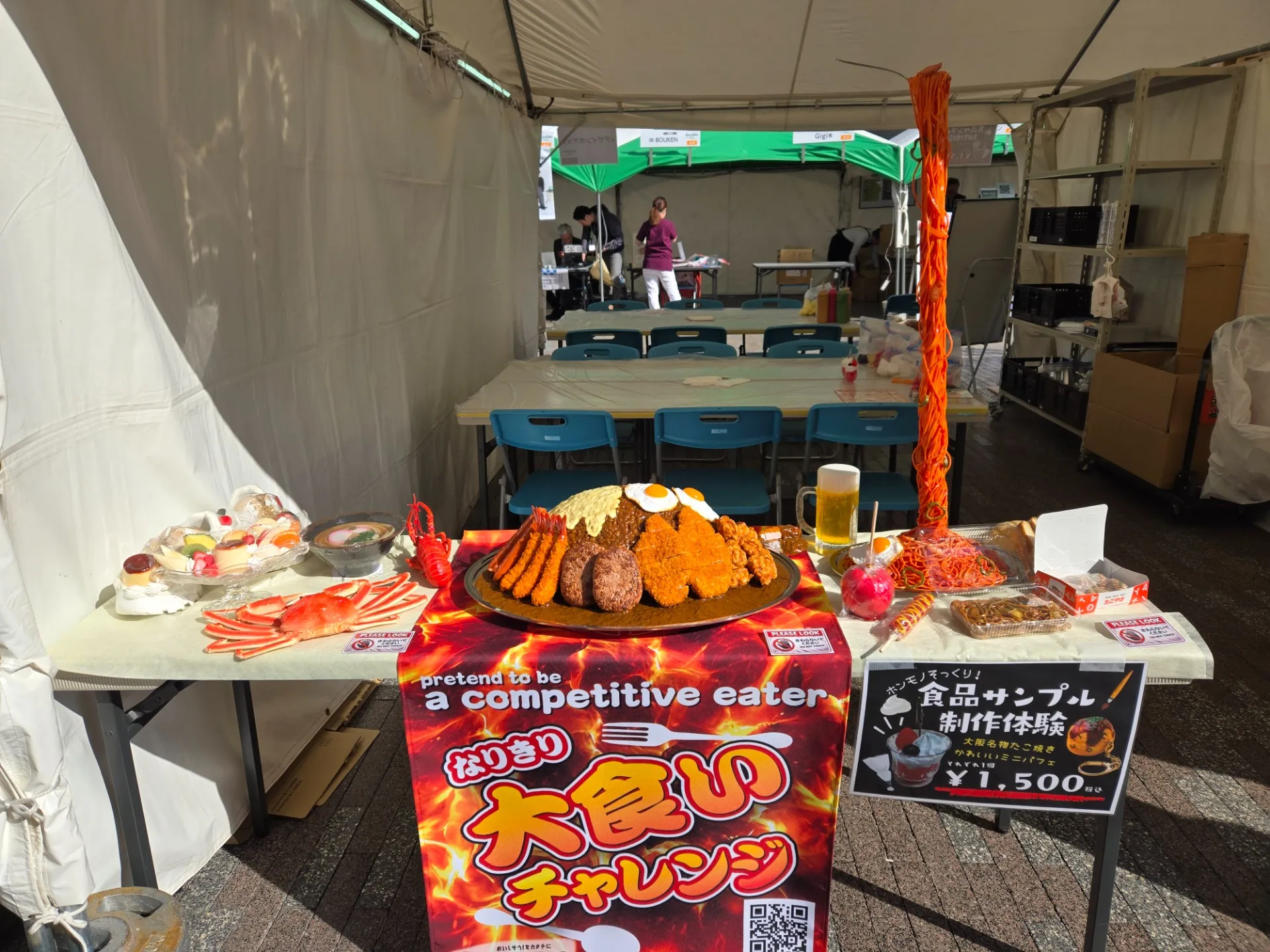 なんばひろばイベント① デカ盛りカレー初お披露目🎶