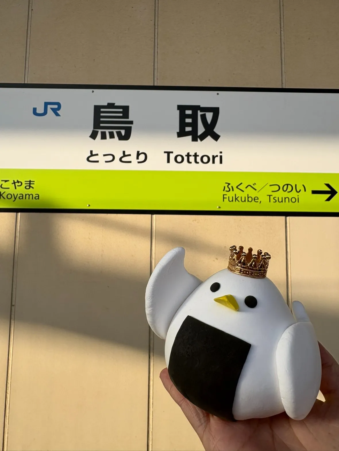 ぽっけくん、鳥取へ！出張シリーズスタート！