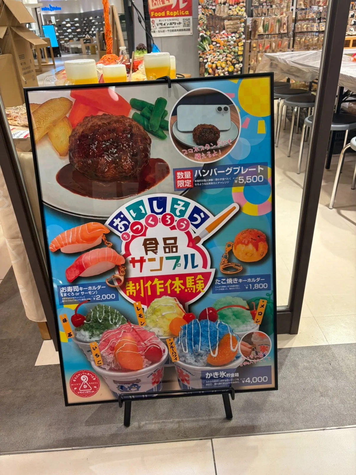【阪急催事レポ③✨】スタッフ悲鳴レベルの大盛況?!ポップでかわいい看板を目印に、連日超超大賑わい!